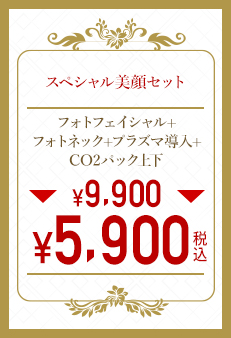 クーポン 2000円OFF